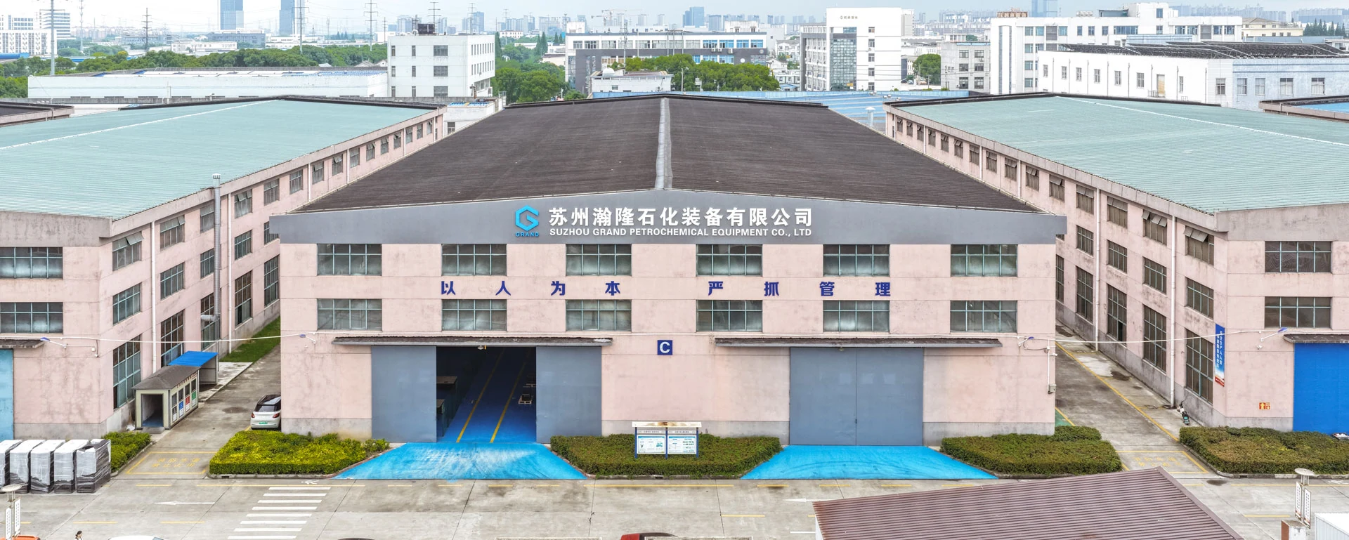 Suzhou Hanlong Petrochemical Equipment company factory building